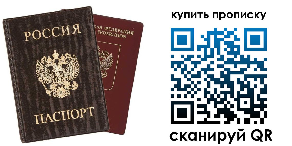 форма 3 в Фокино